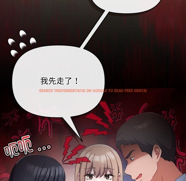 查看漫画愛上你也好 - 第16話 - tymanga.com中的3390901图片