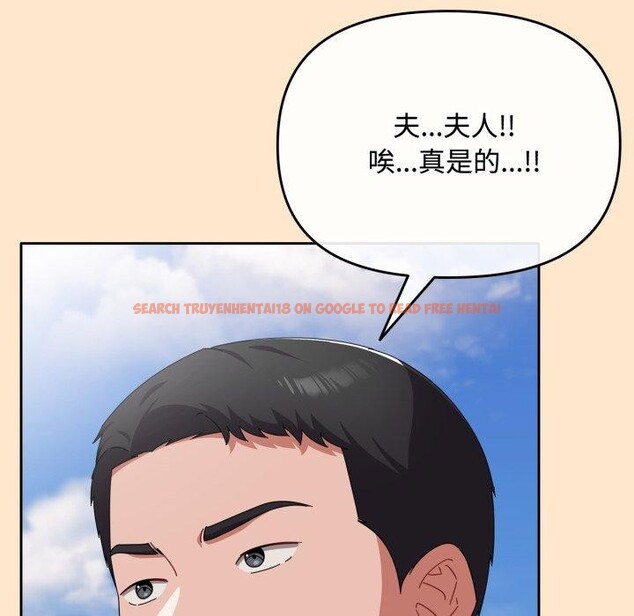 查看漫画愛上你也好 - 第16話 - tymanga.com中的3390906图片
