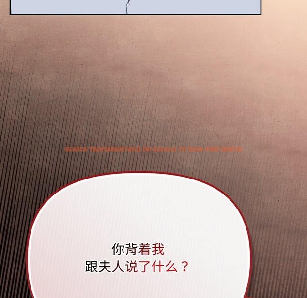 查看漫画愛上你也好 - 第16話 - tymanga.com中的3390908图片