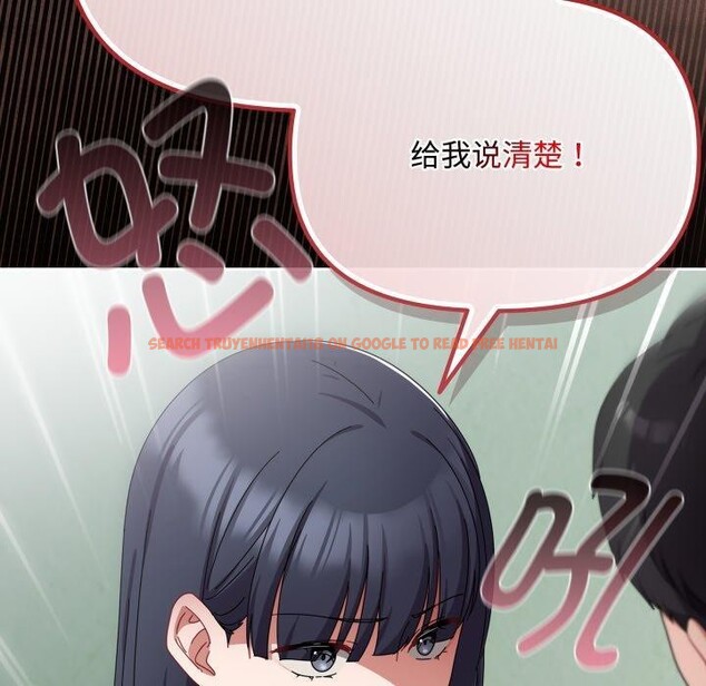 查看漫画愛上你也好 - 第16話 - tymanga.com中的3390909图片