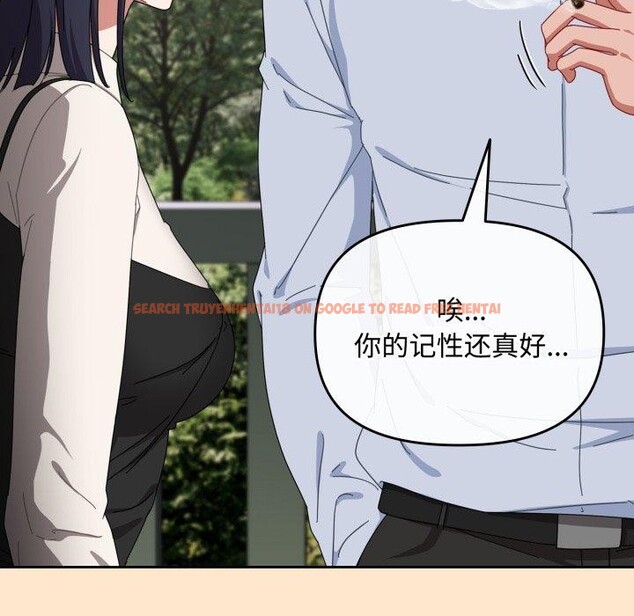 查看漫画愛上你也好 - 第16話 - tymanga.com中的3390914图片