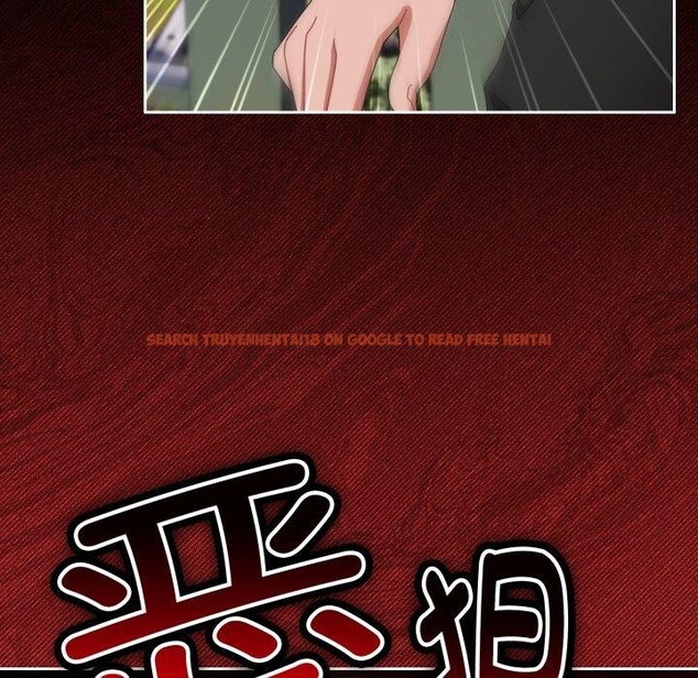 查看漫画愛上你也好 - 第16話 - tymanga.com中的3390920图片