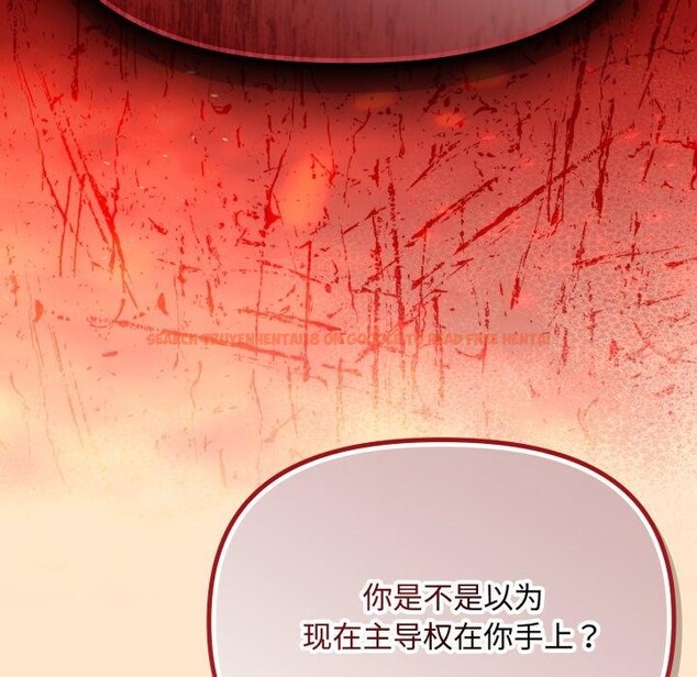 查看漫画愛上你也好 - 第16話 - tymanga.com中的3390924图片