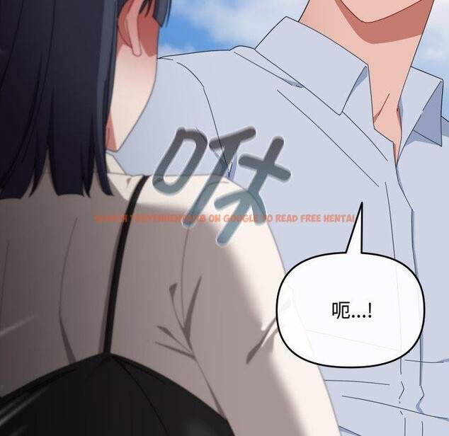 查看漫画愛上你也好 - 第16話 - tymanga.com中的3390926图片