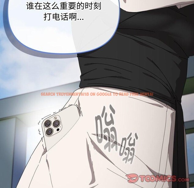 查看漫画愛上你也好 - 第16話 - tymanga.com中的3390931图片