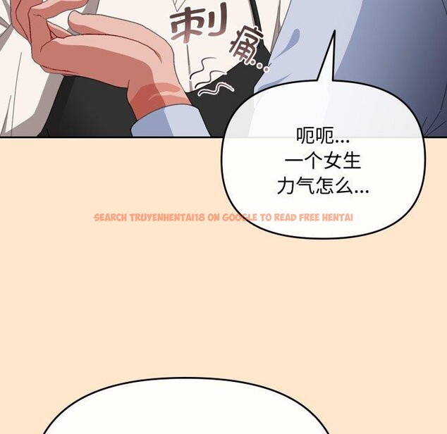 查看漫画愛上你也好 - 第16話 - tymanga.com中的3390935图片