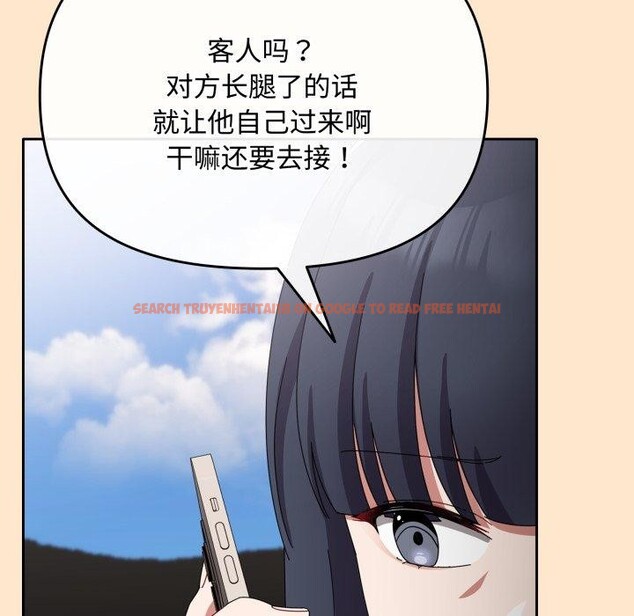 查看漫画愛上你也好 - 第16話 - tymanga.com中的3390936图片