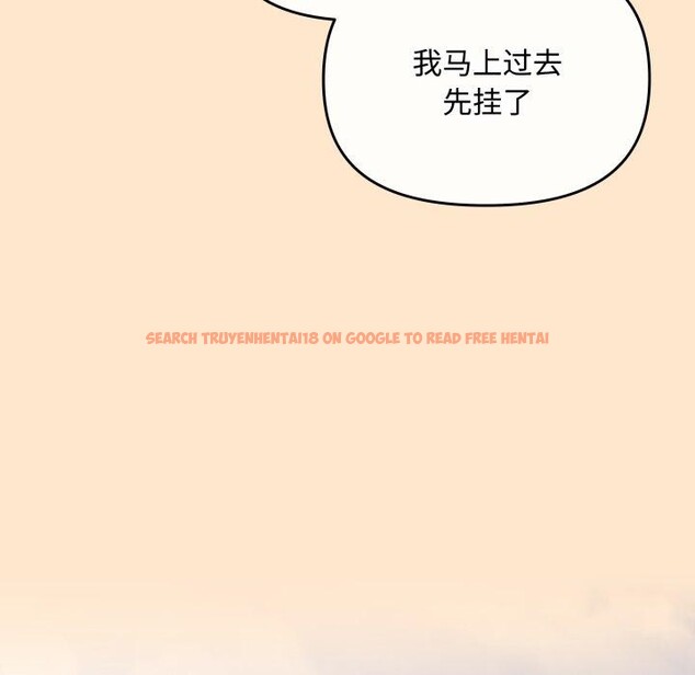 查看漫画愛上你也好 - 第16話 - tymanga.com中的3390938图片