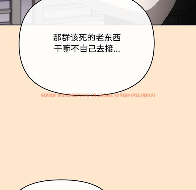 查看漫画愛上你也好 - 第16話 - tymanga.com中的3390941图片