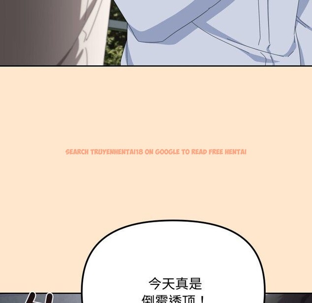 查看漫画愛上你也好 - 第16話 - tymanga.com中的3390944图片