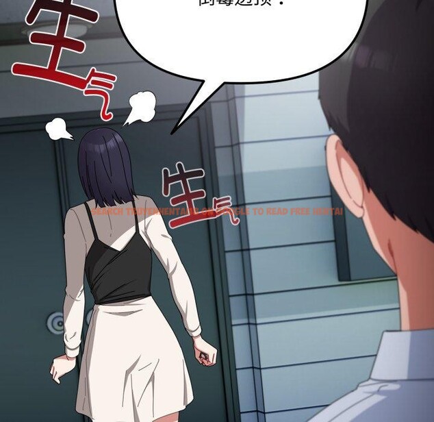 查看漫画愛上你也好 - 第16話 - tymanga.com中的3390945图片