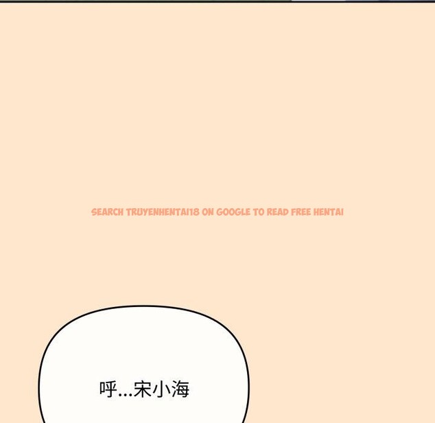 查看漫画愛上你也好 - 第16話 - tymanga.com中的3390947图片