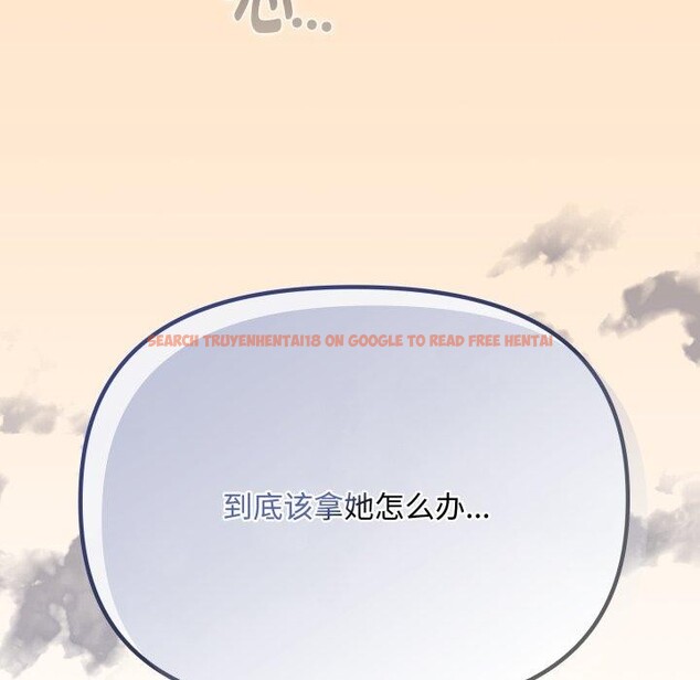 查看漫画愛上你也好 - 第16話 - tymanga.com中的3390951图片