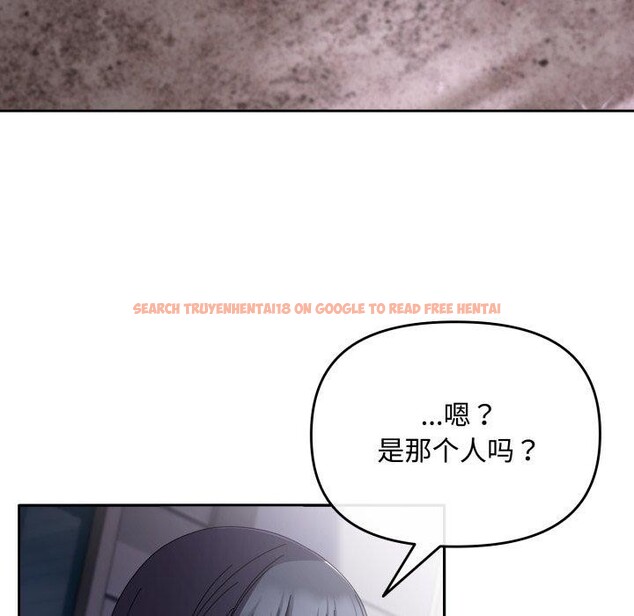 查看漫画愛上你也好 - 第16話 - tymanga.com中的3390956图片