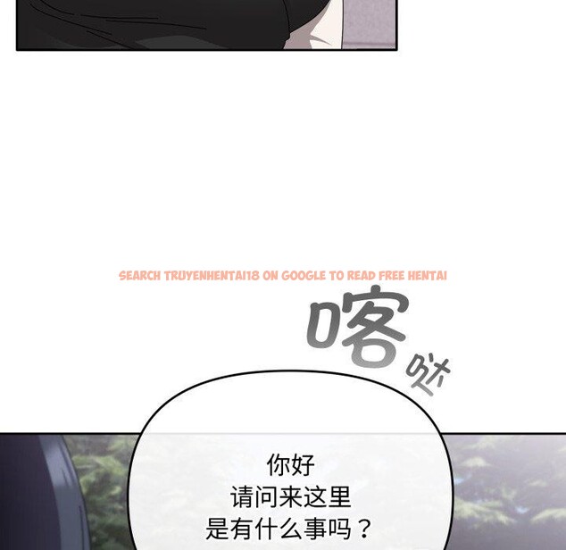 查看漫画愛上你也好 - 第16話 - tymanga.com中的3390958图片