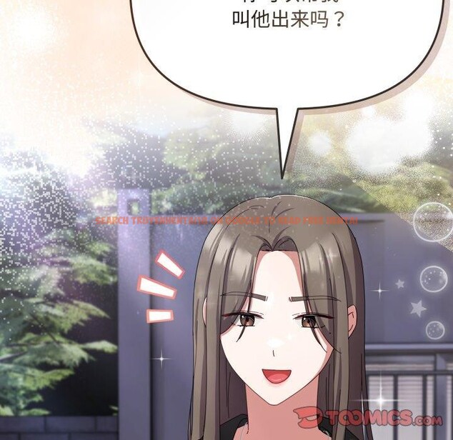 查看漫画愛上你也好 - 第16話 - tymanga.com中的3390963图片