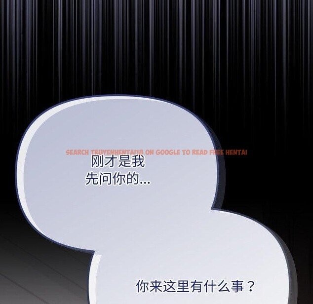 查看漫画愛上你也好 - 第16話 - tymanga.com中的3390972图片