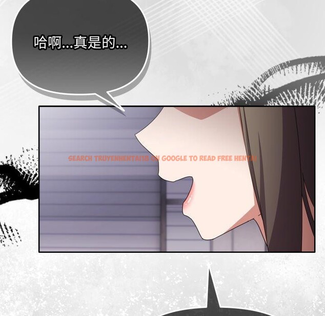 查看漫画愛上你也好 - 第16話 - tymanga.com中的3390976图片