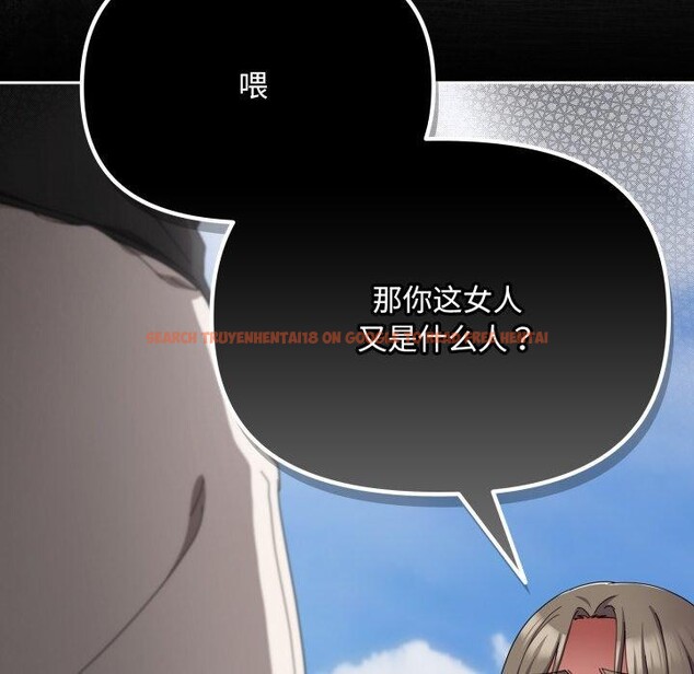 查看漫画愛上你也好 - 第16話 - tymanga.com中的3390978图片