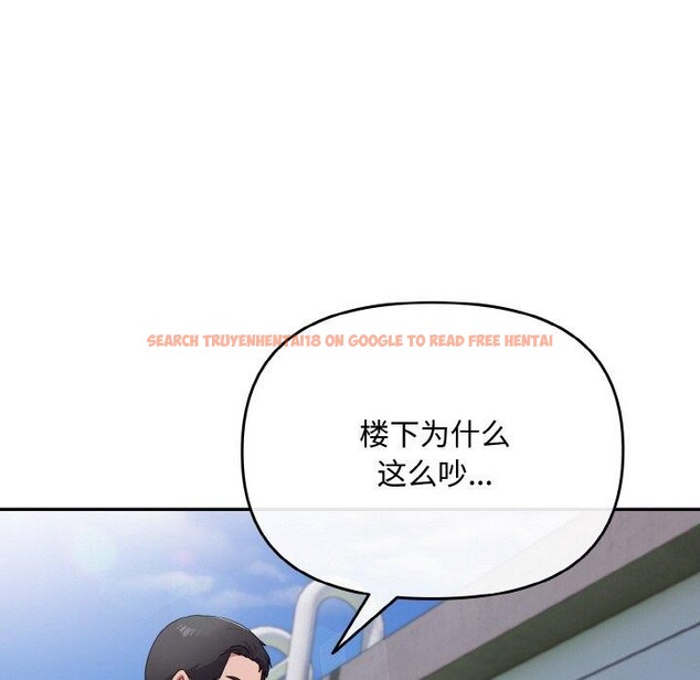 查看漫画愛上你也好 - 第17話 - tymanga.com中的3417171图片
