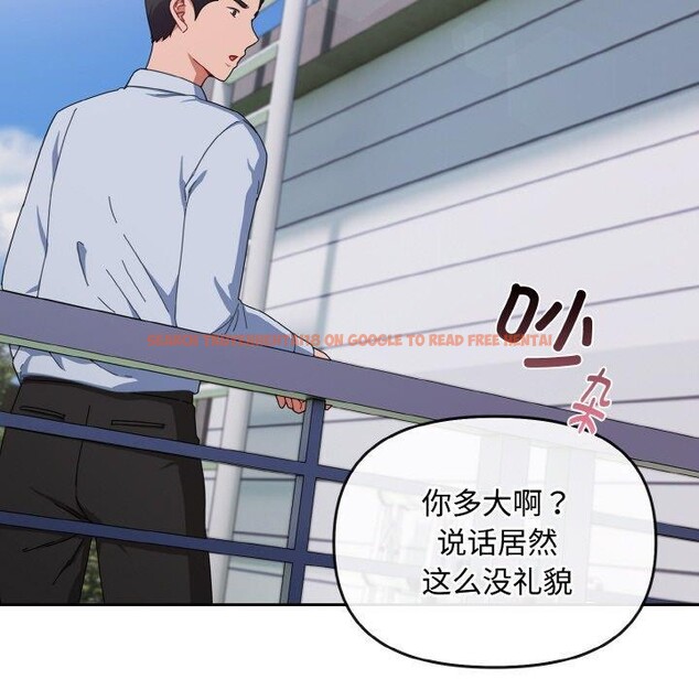 查看漫画愛上你也好 - 第17話 - tymanga.com中的3417172图片
