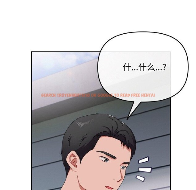 查看漫画愛上你也好 - 第17話 - tymanga.com中的3417174图片