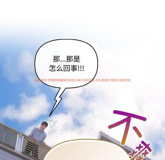 查看漫画愛上你也好 - 第17話 - tymanga.com中的3417176图片