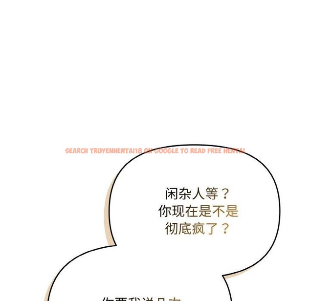 查看漫画愛上你也好 - 第17話 - tymanga.com中的3417181图片