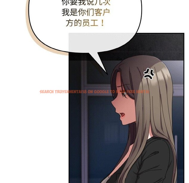 查看漫画愛上你也好 - 第17話 - tymanga.com中的3417182图片