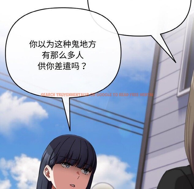 查看漫画愛上你也好 - 第17話 - tymanga.com中的3417187图片