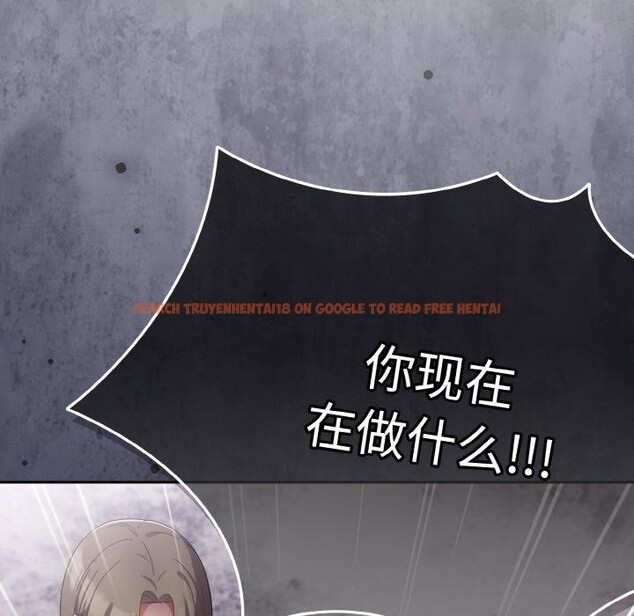 查看漫画愛上你也好 - 第17話 - tymanga.com中的3417192图片