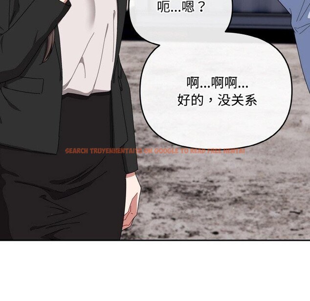 查看漫画愛上你也好 - 第17話 - tymanga.com中的3417203图片