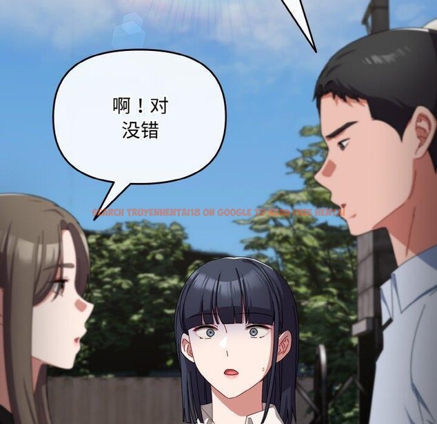 查看漫画愛上你也好 - 第17話 - tymanga.com中的3417205图片
