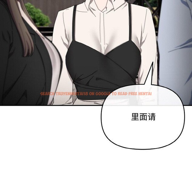 查看漫画愛上你也好 - 第17話 - tymanga.com中的3417206图片