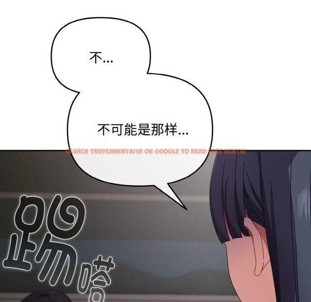 查看漫画愛上你也好 - 第17話 - tymanga.com中的3417212图片