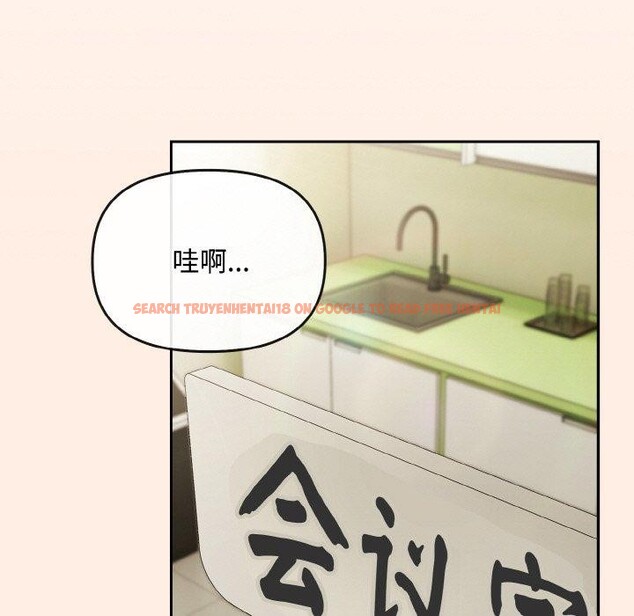 查看漫画愛上你也好 - 第17話 - tymanga.com中的3417216图片