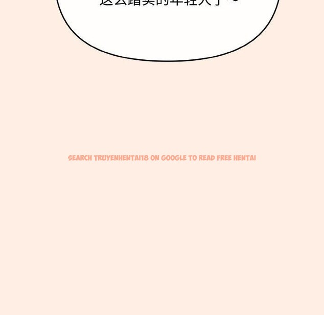 查看漫画愛上你也好 - 第17話 - tymanga.com中的3417229图片