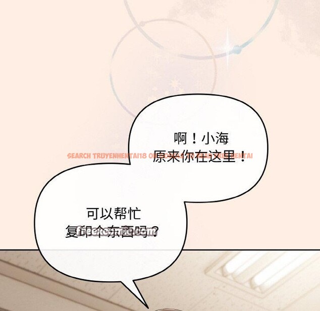 查看漫画愛上你也好 - 第17話 - tymanga.com中的3417249图片