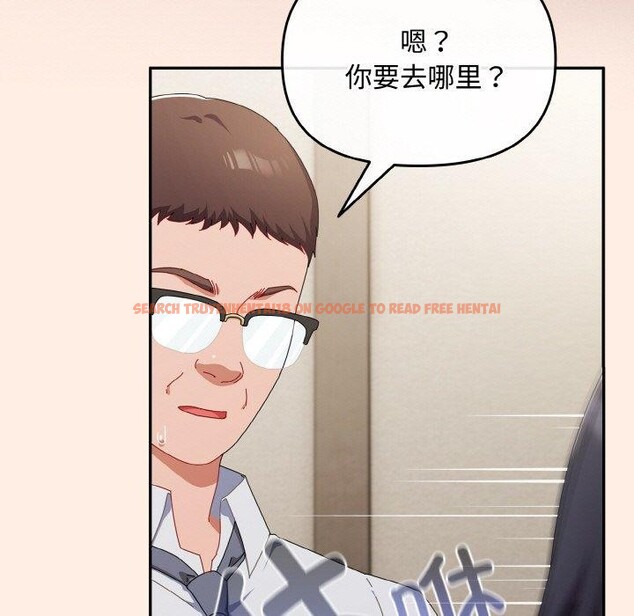 查看漫画愛上你也好 - 第17話 - tymanga.com中的3417264图片