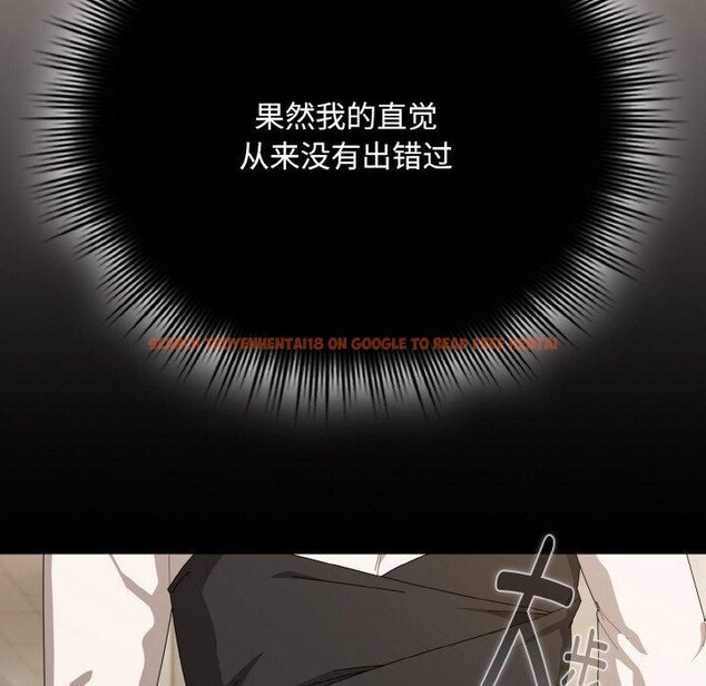 查看漫画愛上你也好 - 第17話 - tymanga.com中的3417267图片