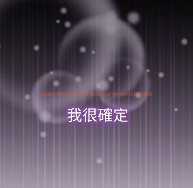 查看漫画愛上你也好 - 第17話 - tymanga.com中的3417274图片