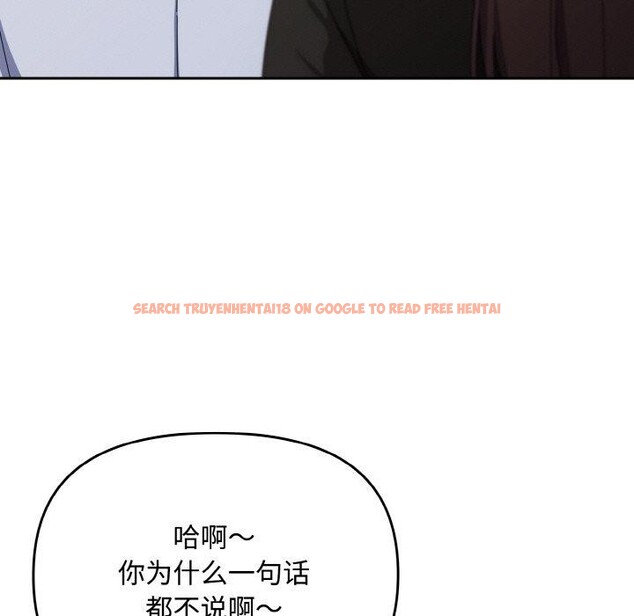 查看漫画愛上你也好 - 第17話 - tymanga.com中的3417282图片