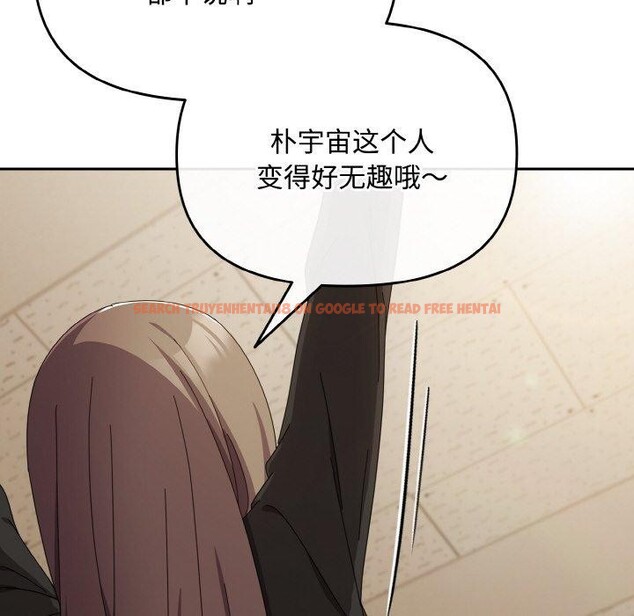 查看漫画愛上你也好 - 第17話 - tymanga.com中的3417283图片