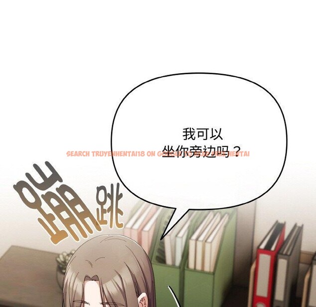 查看漫画愛上你也好 - 第17話 - tymanga.com中的3417286图片