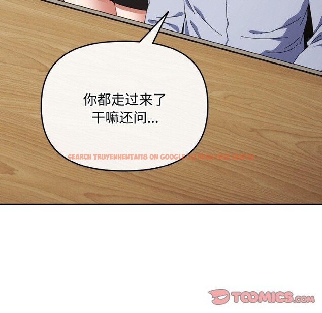 查看漫画愛上你也好 - 第17話 - tymanga.com中的3417288图片