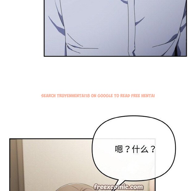 查看漫画愛上你也好 - 第17話 - tymanga.com中的3417291图片