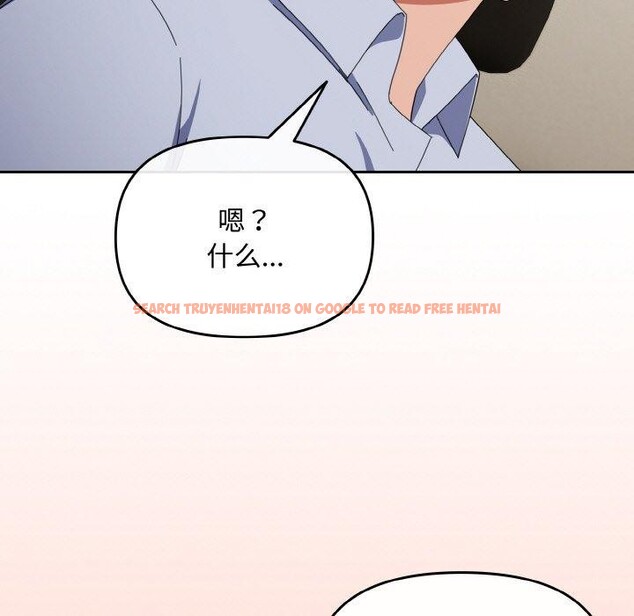 查看漫画愛上你也好 - 第17話 - tymanga.com中的3417300图片