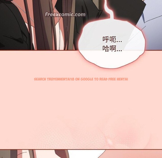 查看漫画愛上你也好 - 第17話 - tymanga.com中的3417305图片