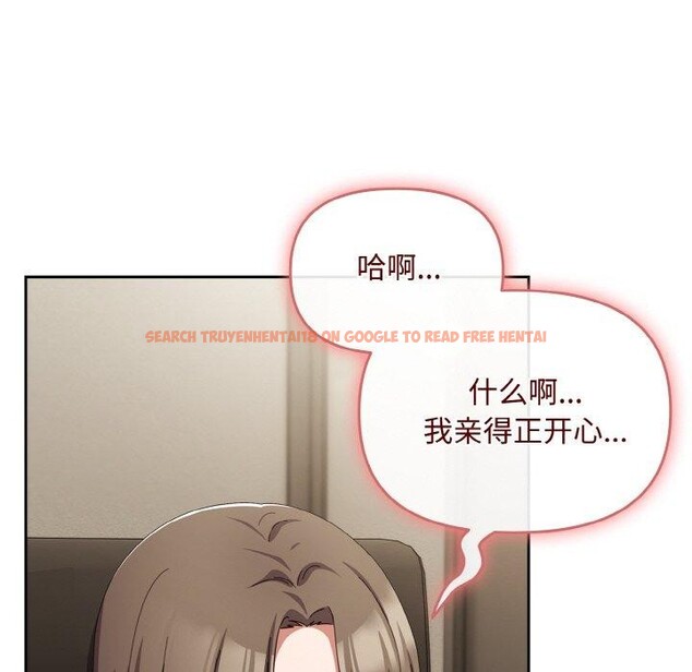 查看漫画愛上你也好 - 第17話 - tymanga.com中的3417311图片