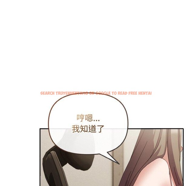 查看漫画愛上你也好 - 第17話 - tymanga.com中的3417313图片